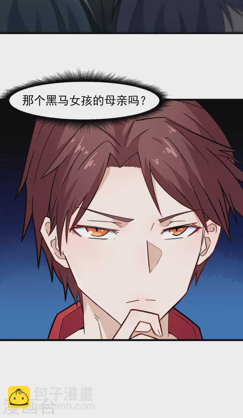 第208话 获胜-第211话