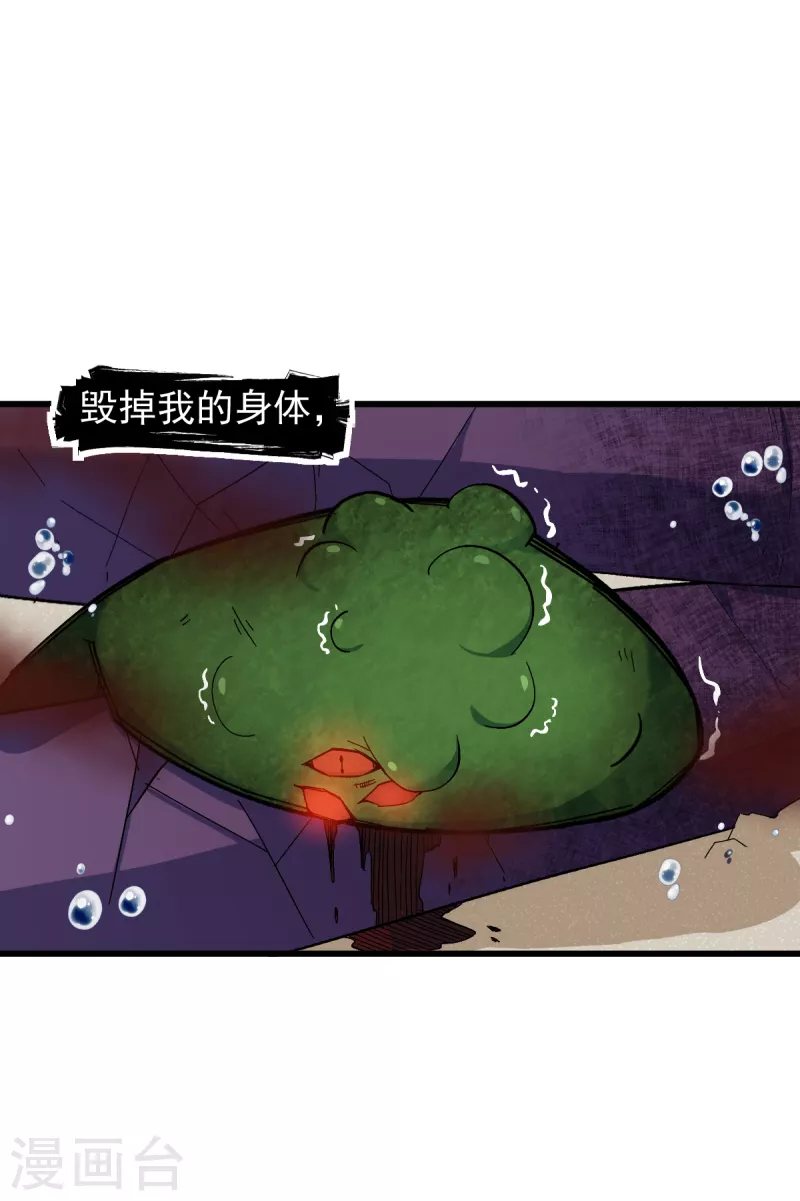 第208话 获胜-第211话