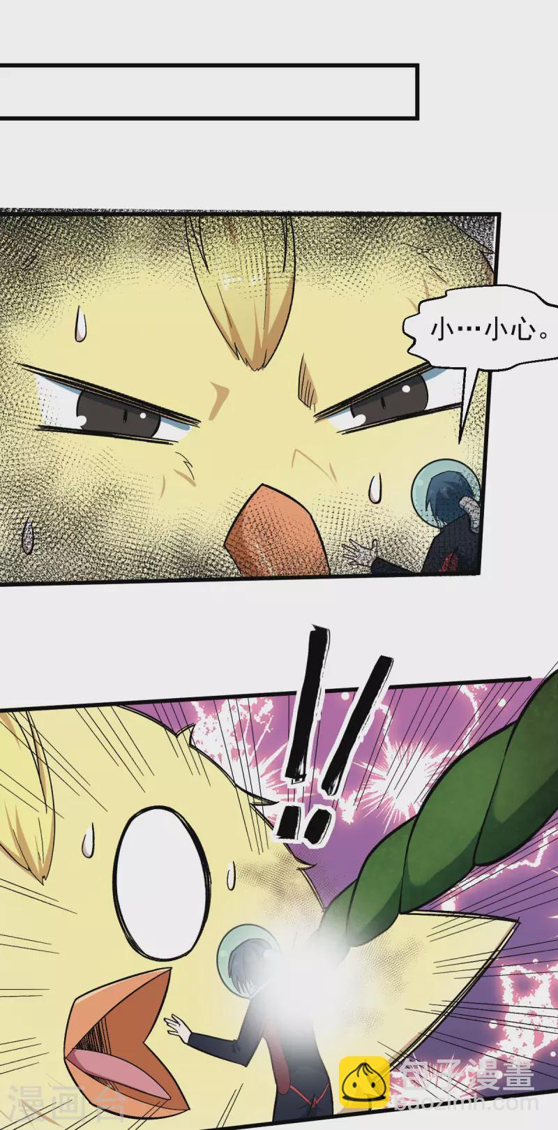 第208话 获胜-第211话