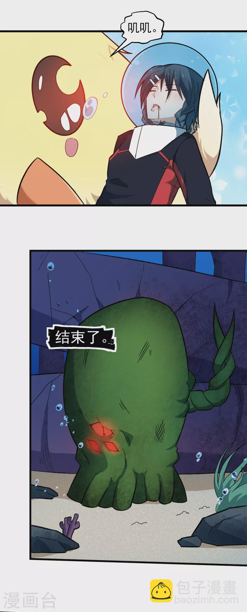 第208话 获胜-第211话
