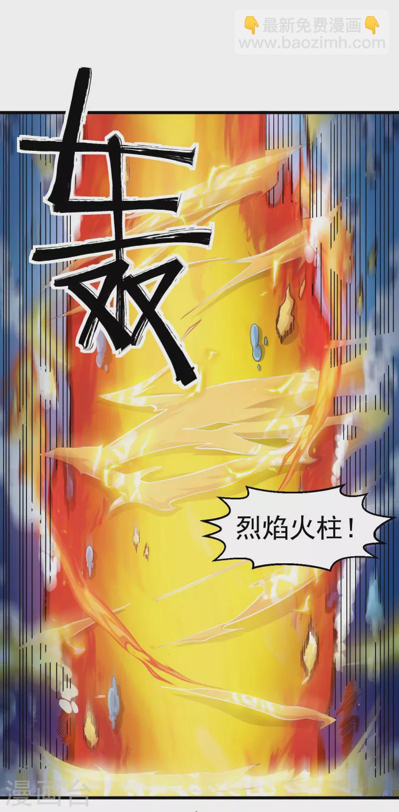 第210话 虚无之境-第213话