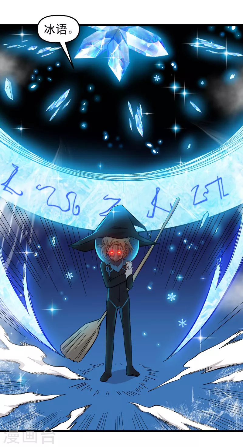 第210话 虚无之境-第213话