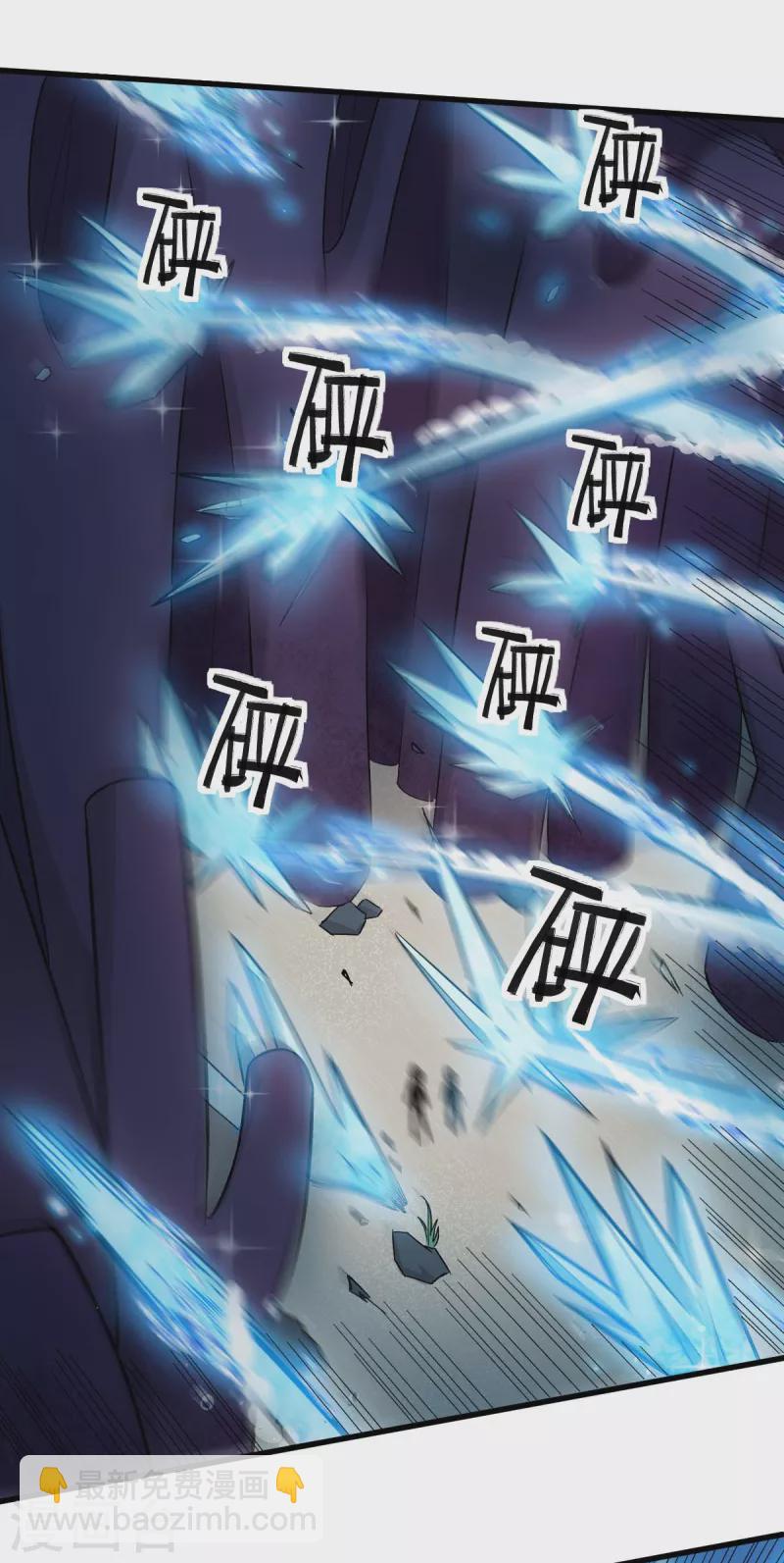 第210话 虚无之境-第213话