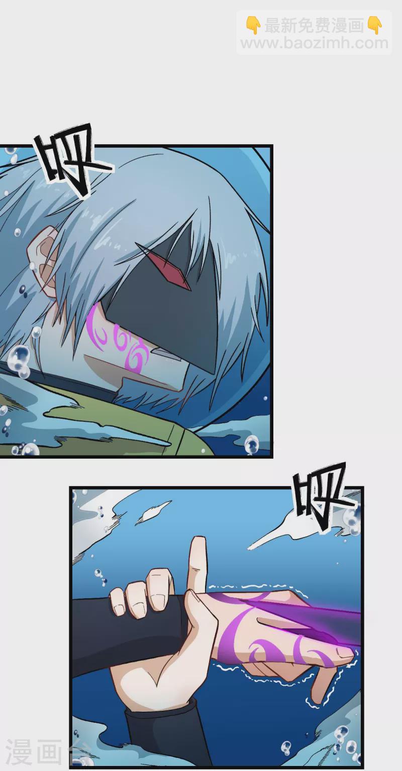 第212话 挫败-第215话