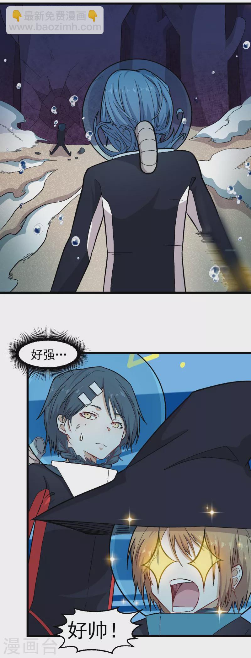第212话 挫败-第215话