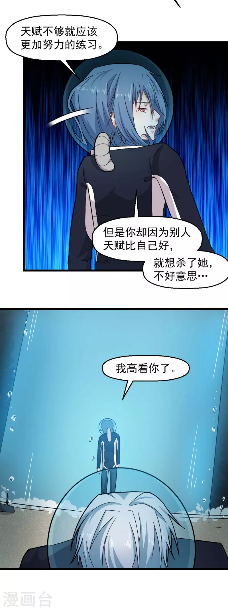 第212话 挫败-第215话