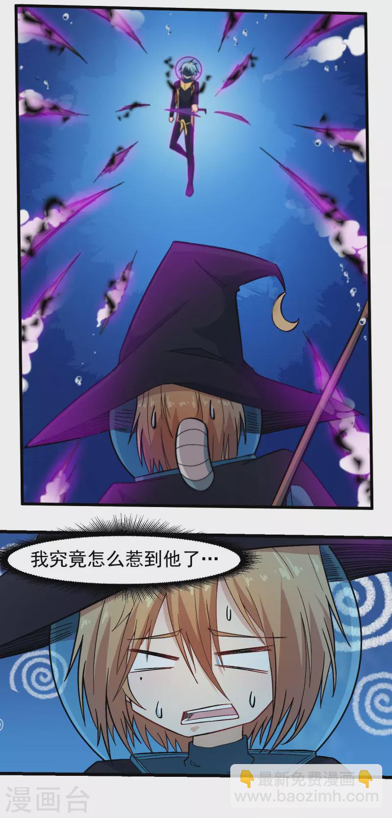 第212话 挫败-第215话