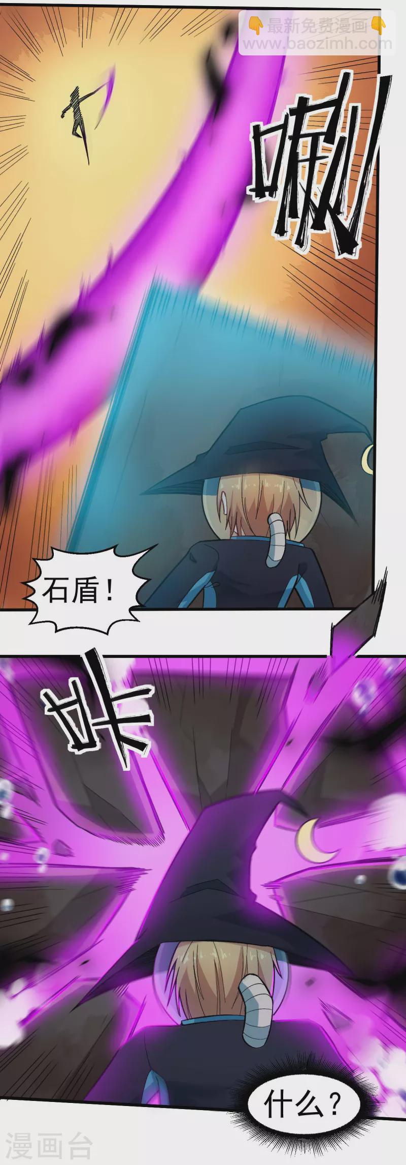 第212话 挫败-第215话