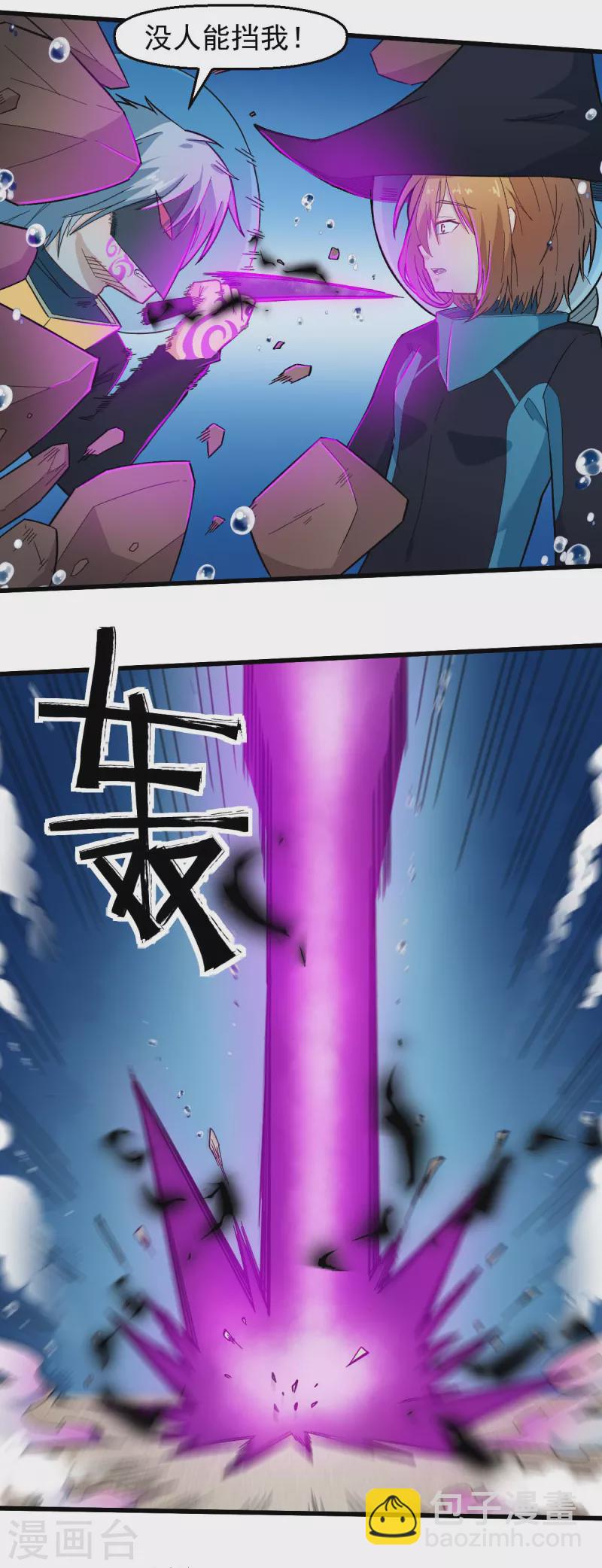 第212话 挫败-第215话