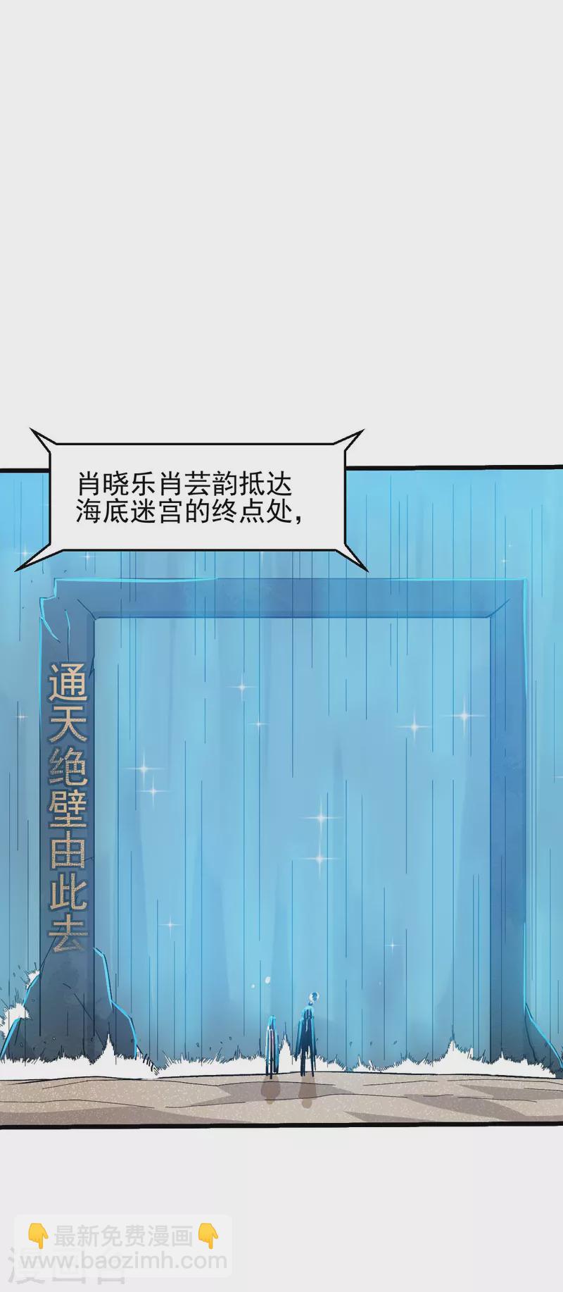第214话 宁凡的思考-第217话