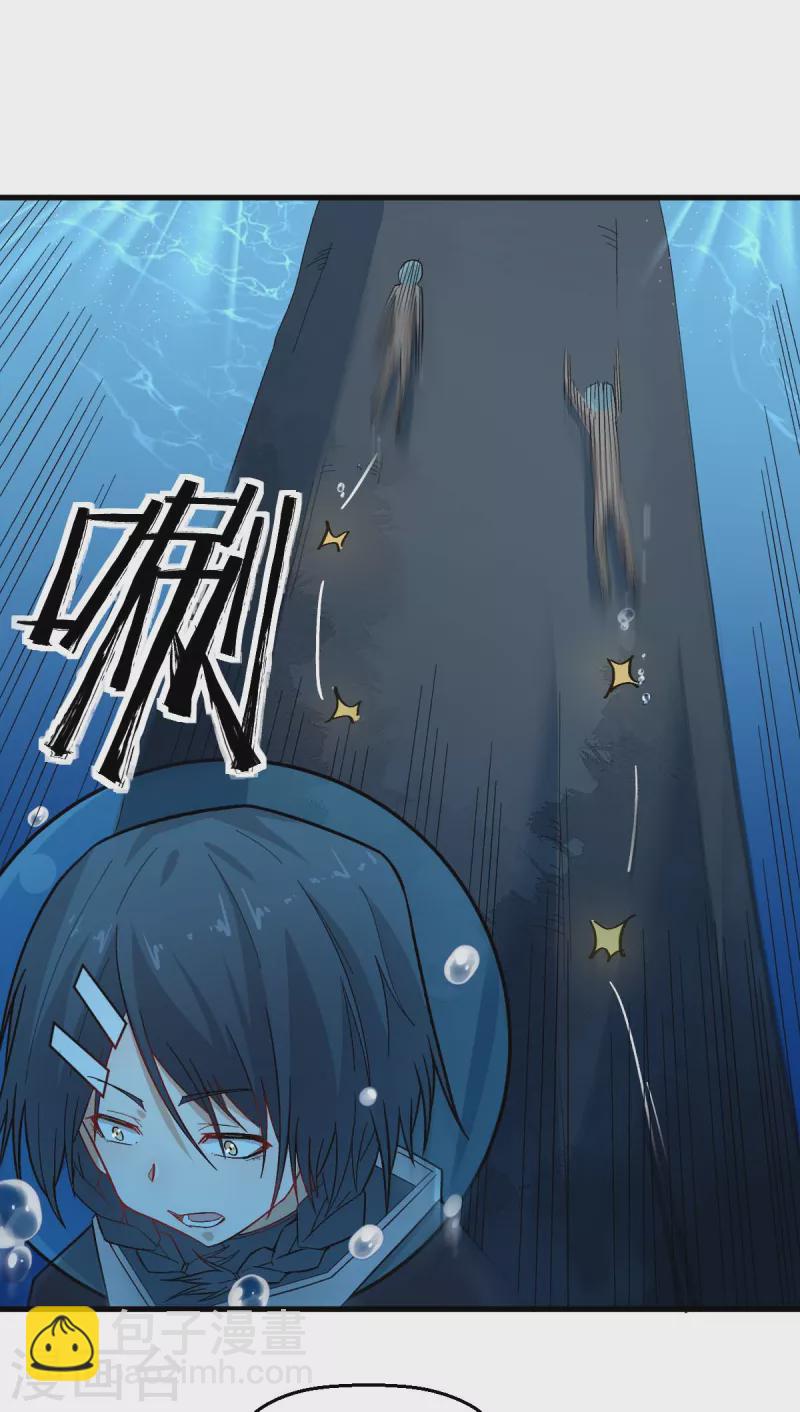 第214话 宁凡的思考-第217话