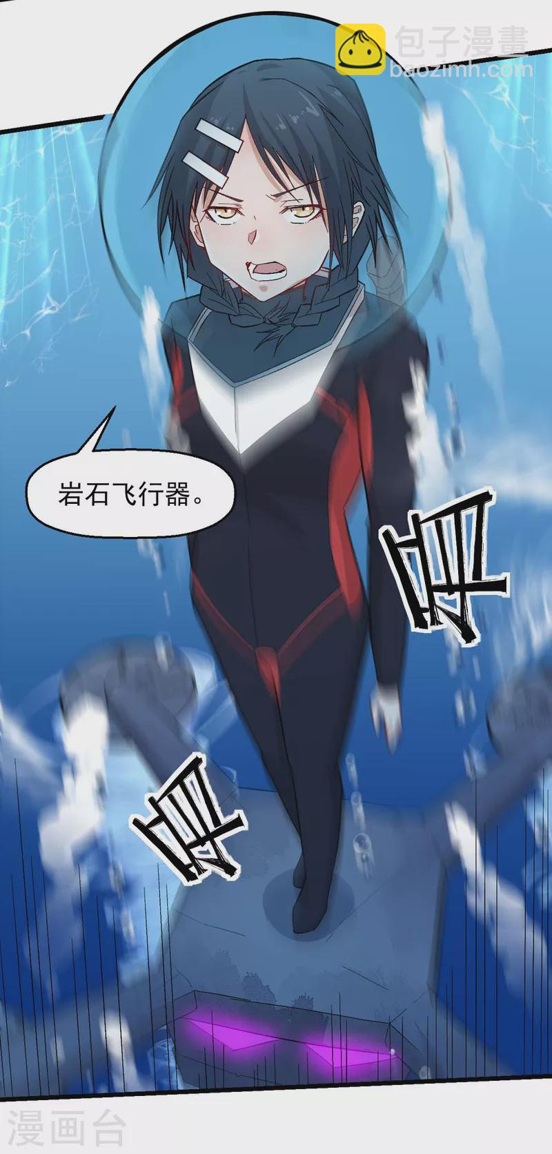 第214话 宁凡的思考-第217话