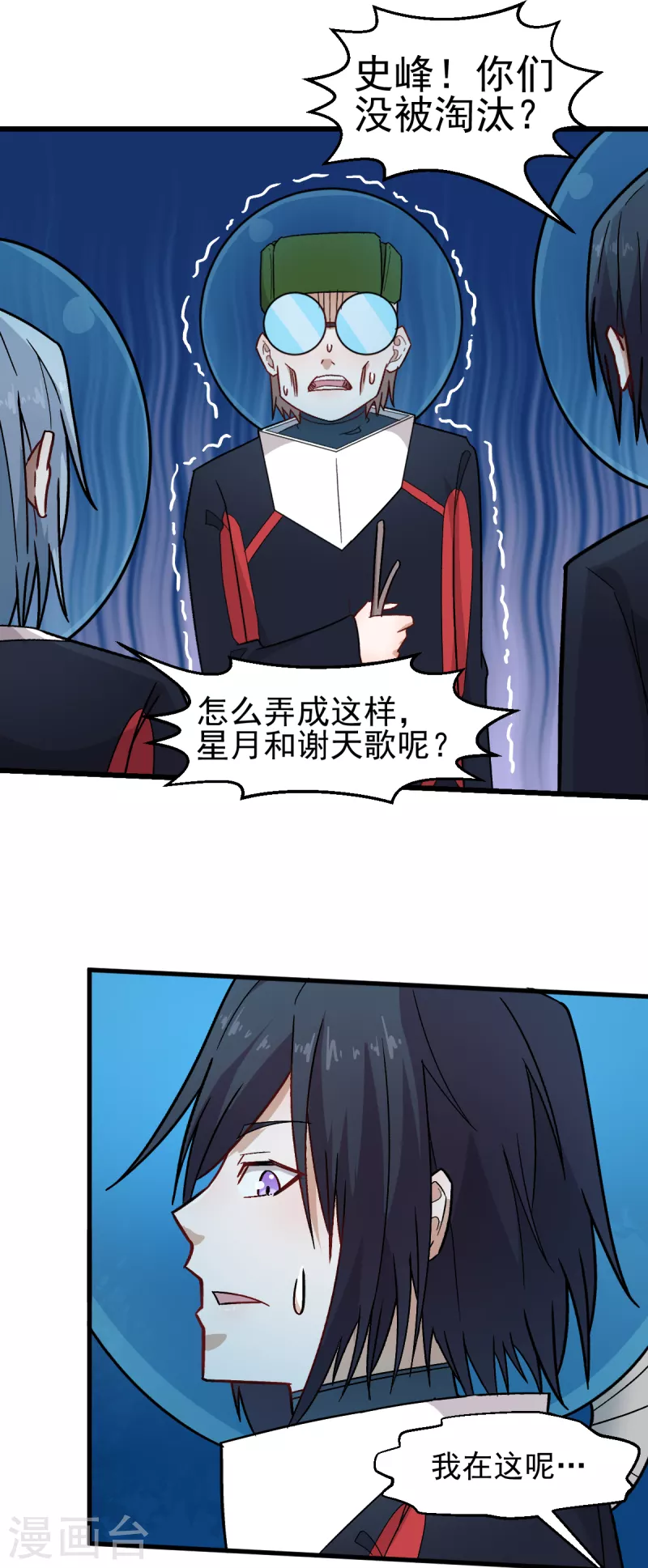第216话 集结-第219话
