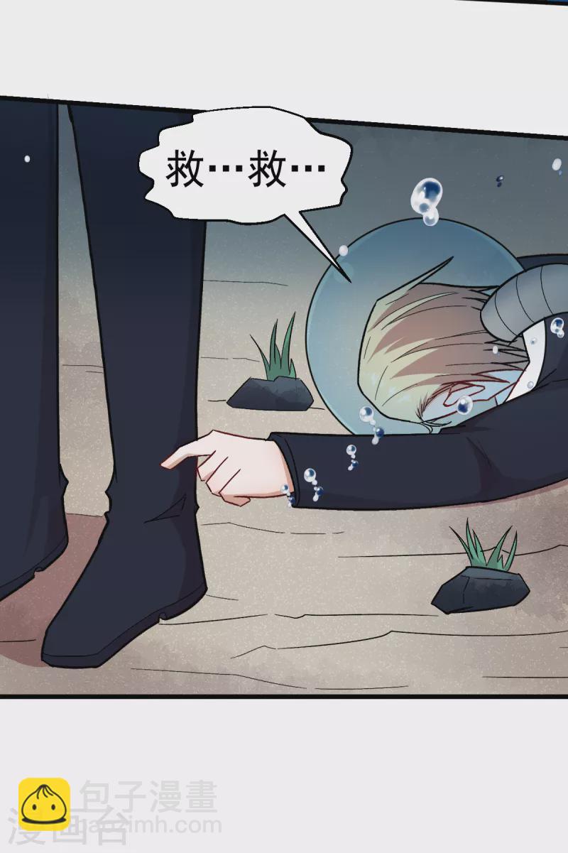 第216话 集结-第219话