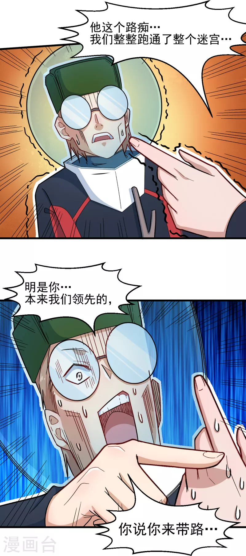 第216话 集结-第219话