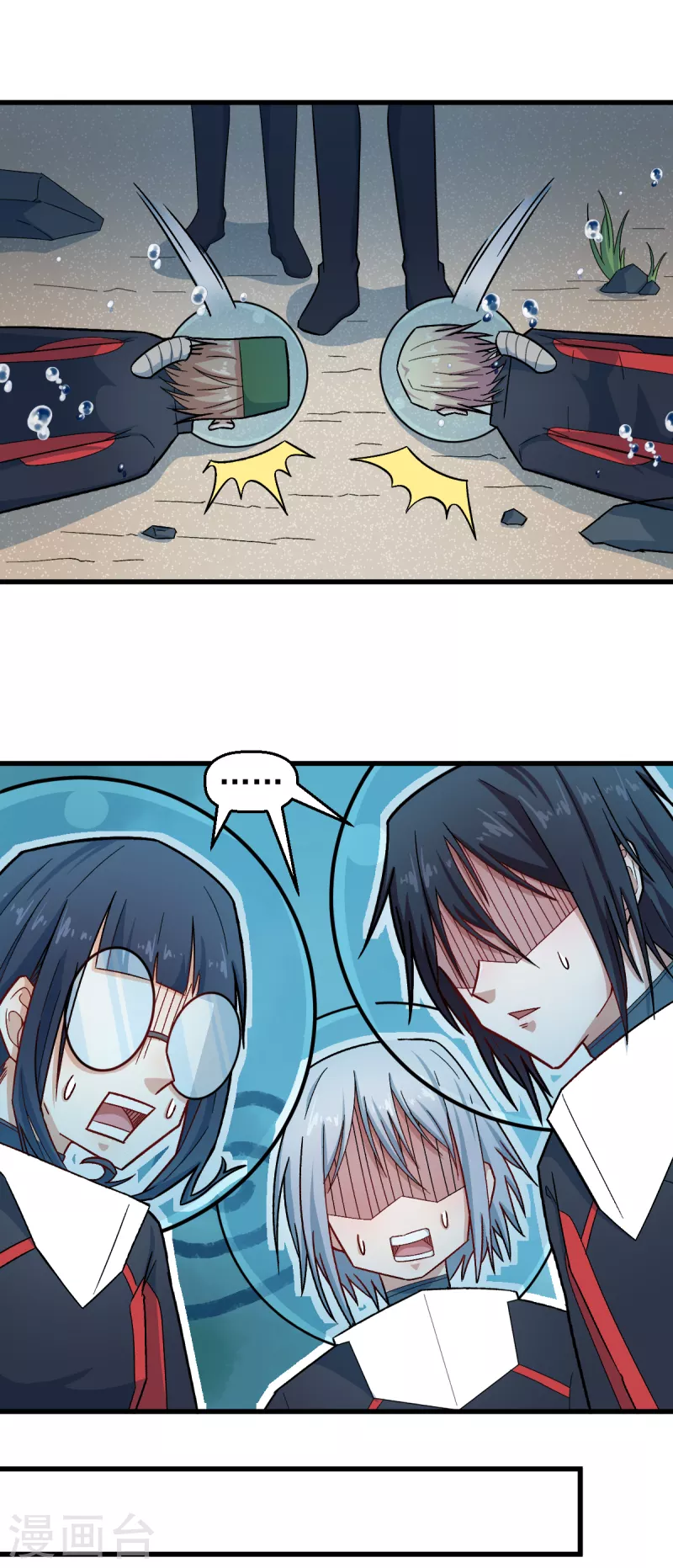 第216话 集结-第219话