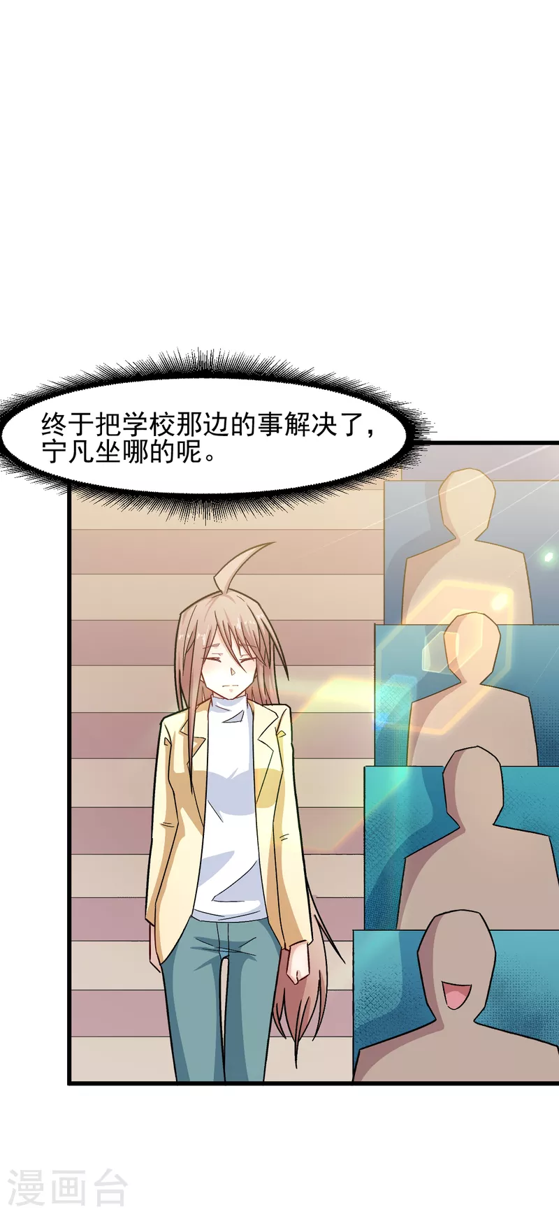 第216话 集结-第219话