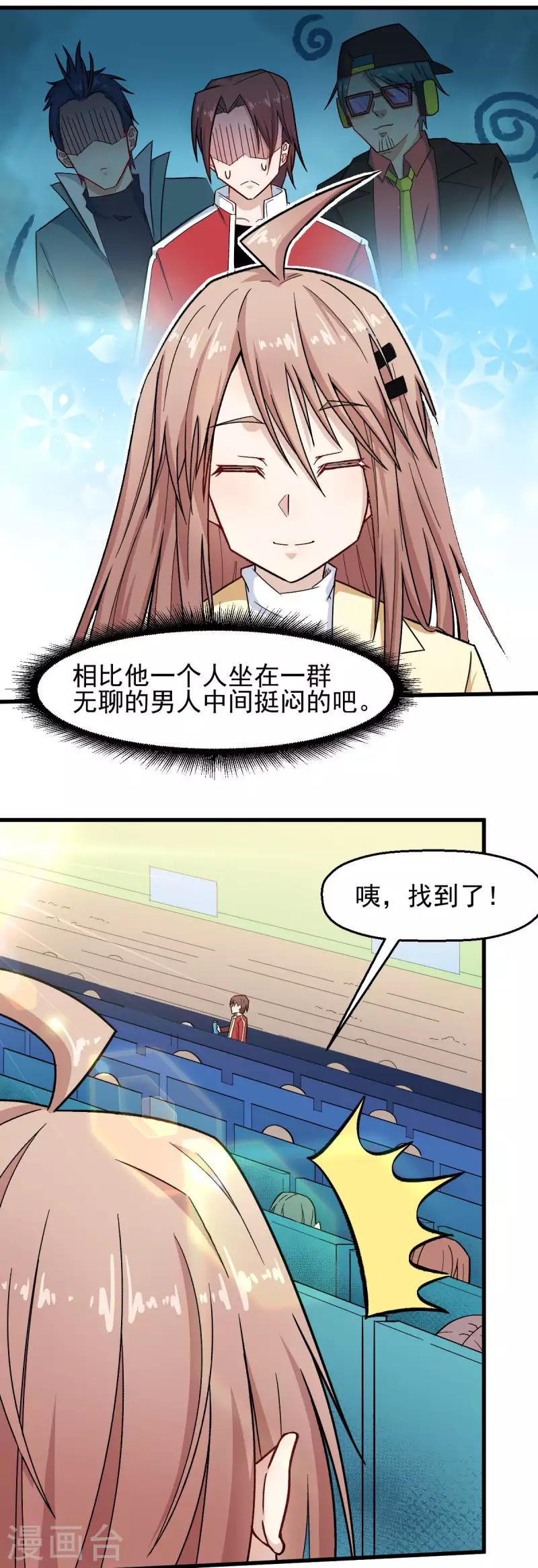 第216话 集结-第219话