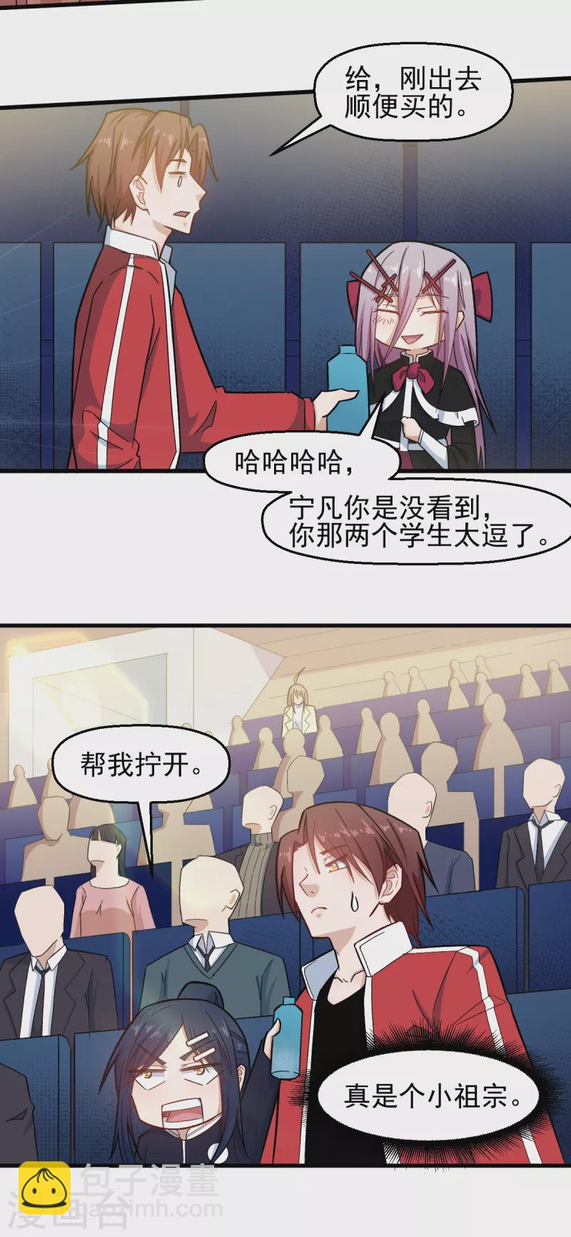 第216话 集结-第219话