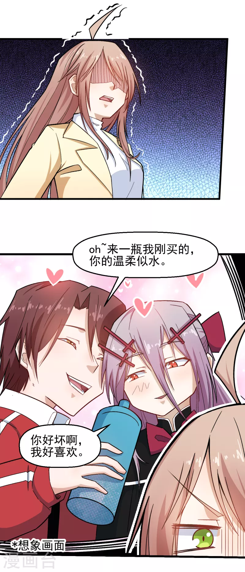 第216话 集结-第219话