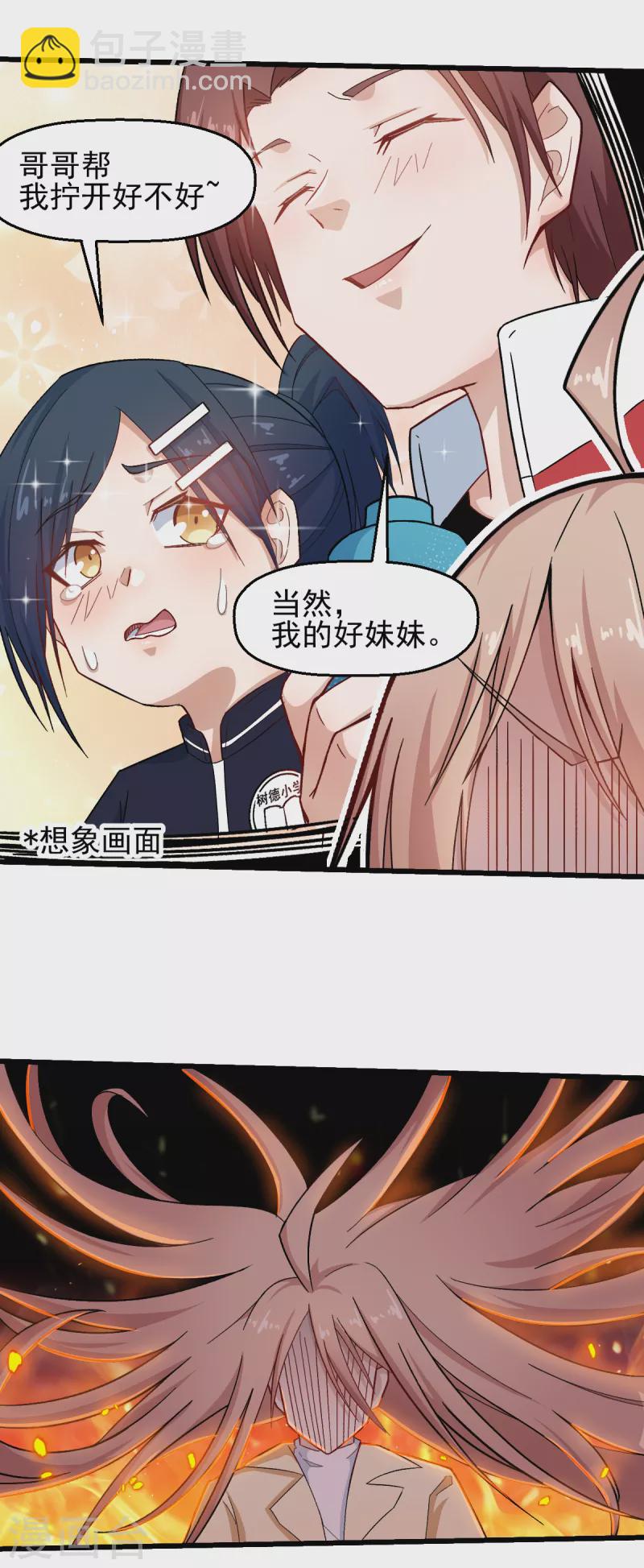 第216话 集结-第219话