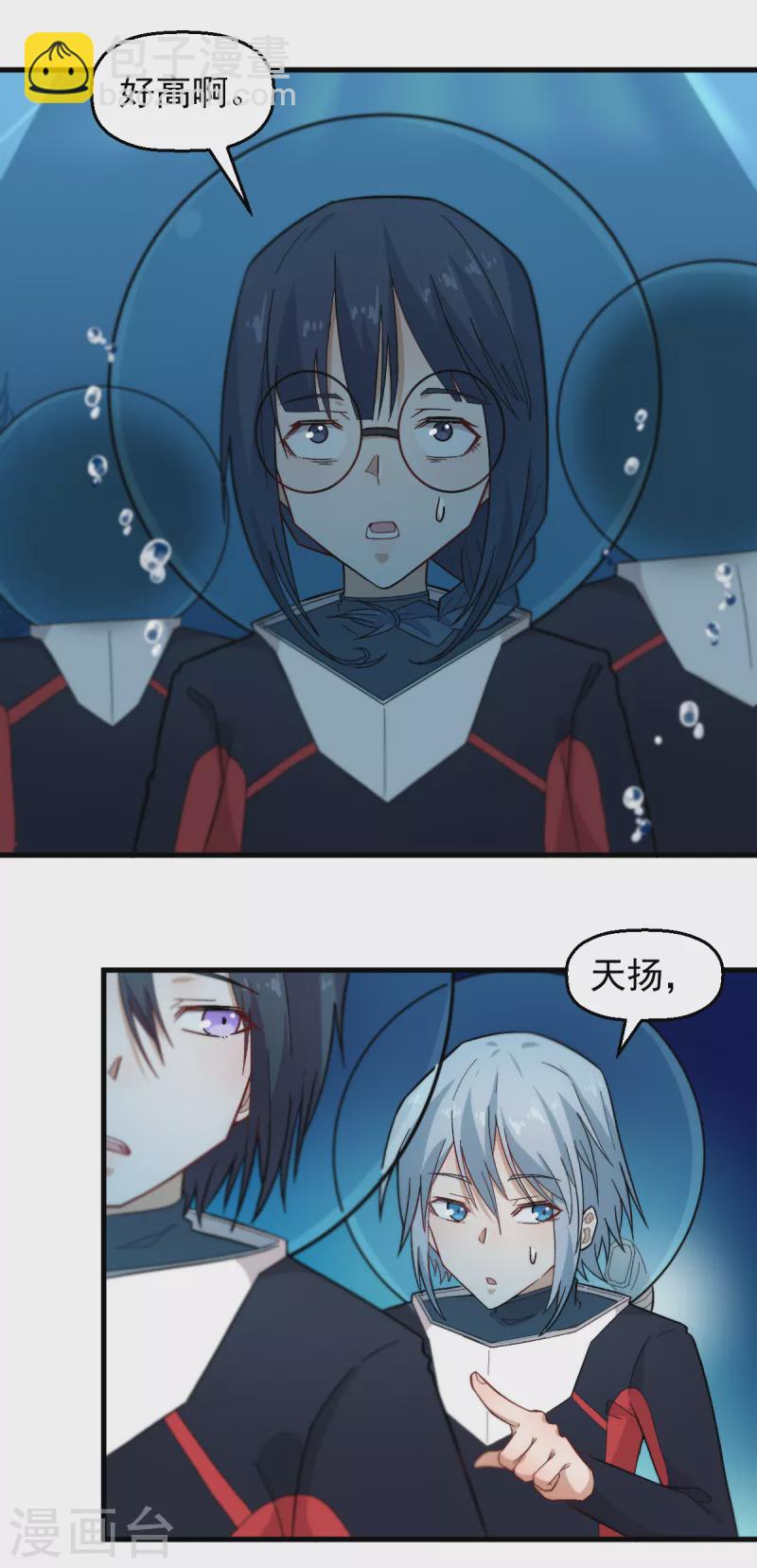 第216话 集结-第219话