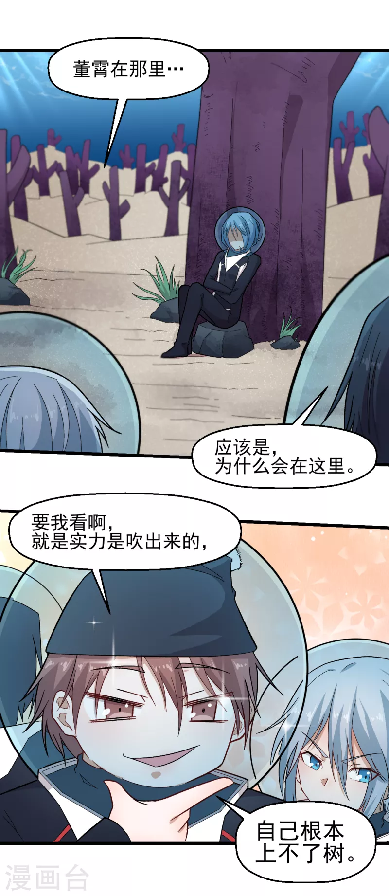 第216话 集结-第219话