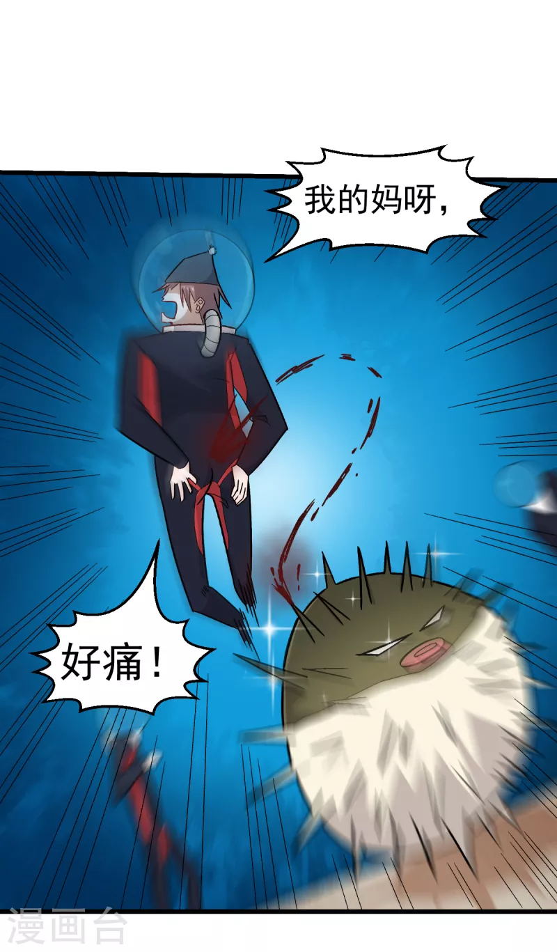 第216话 集结-第219话