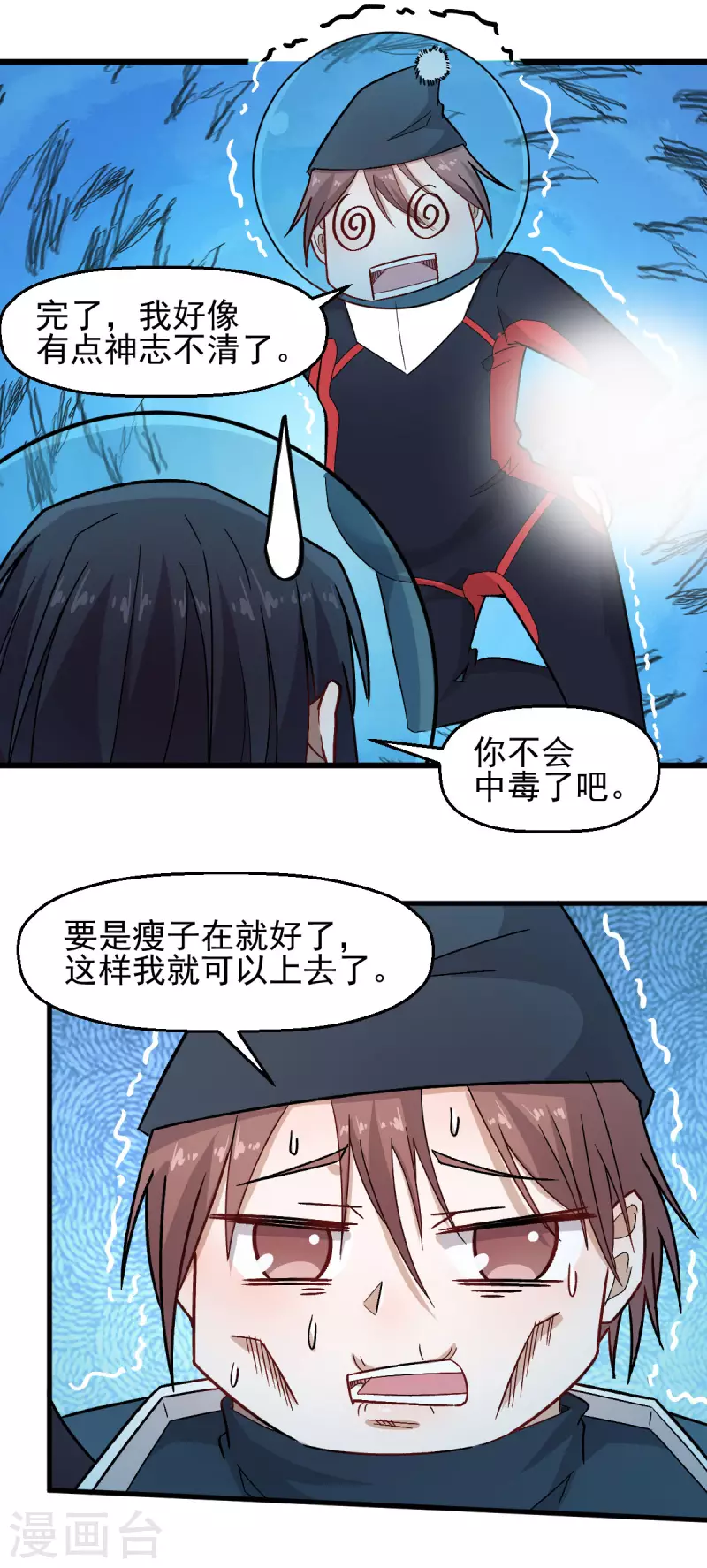 第216话 集结-第219话