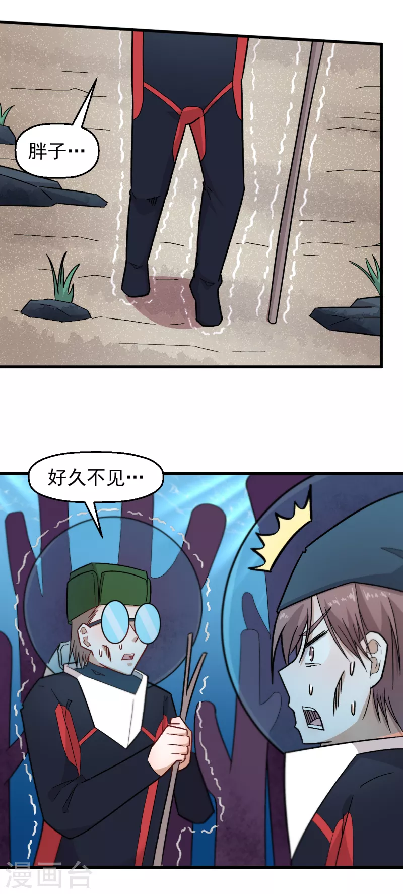 第216话 集结-第219话