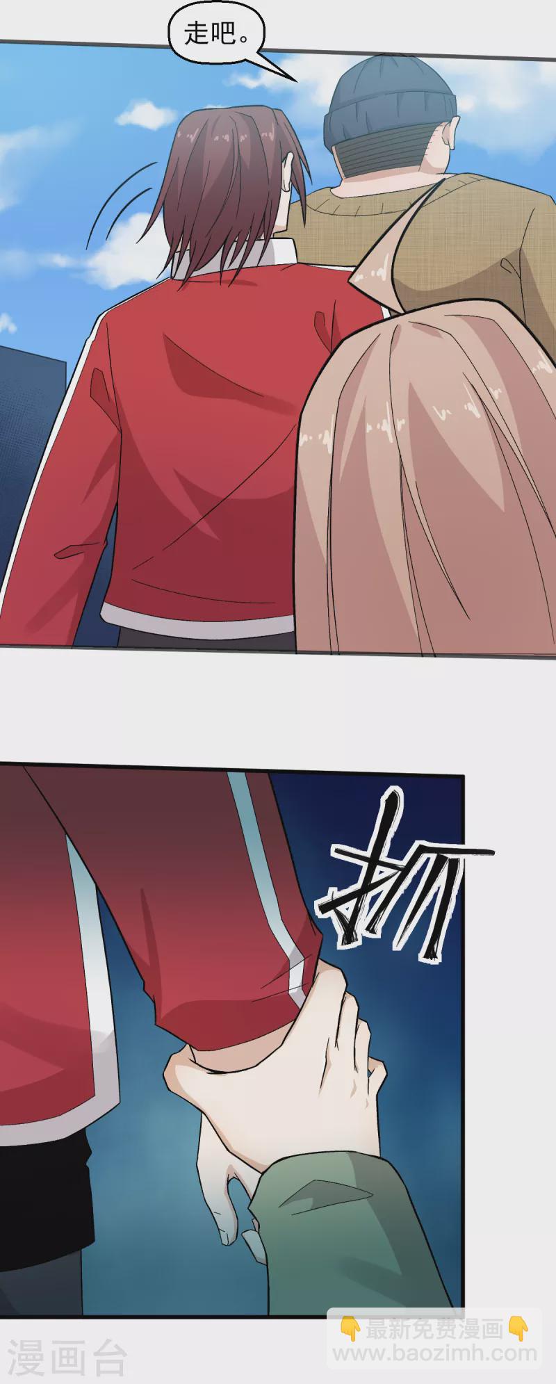 第218话 喝茶-第221话