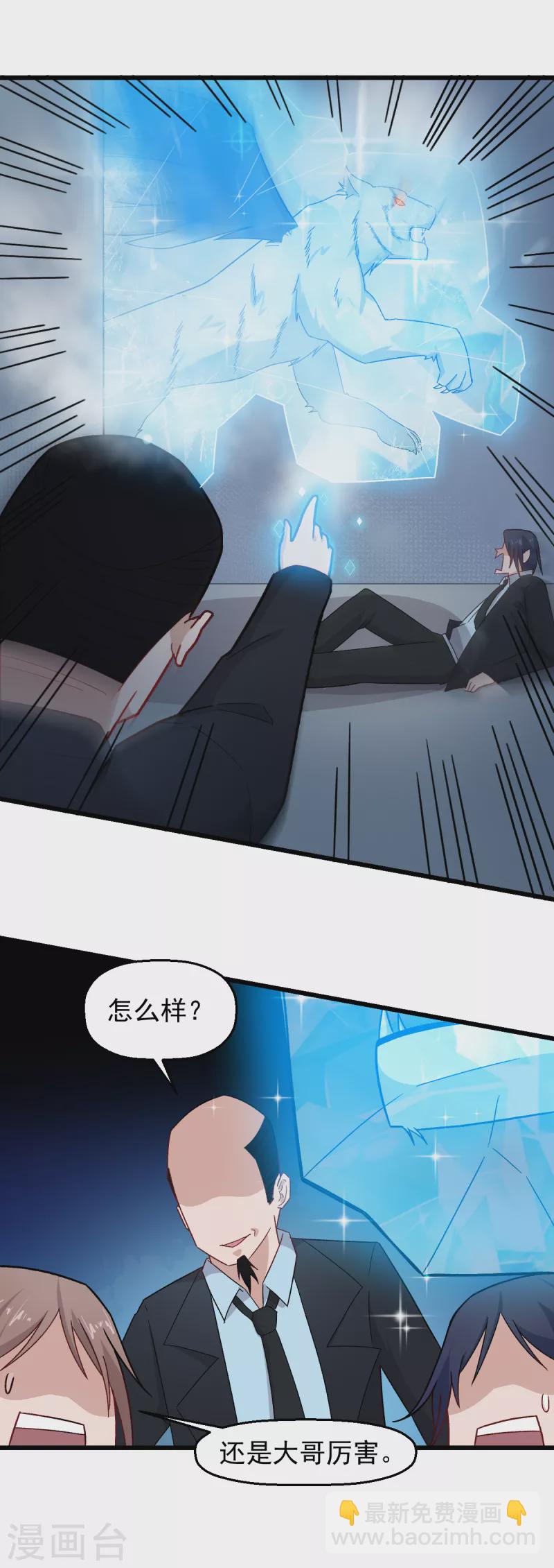 第220话 救援-第223话