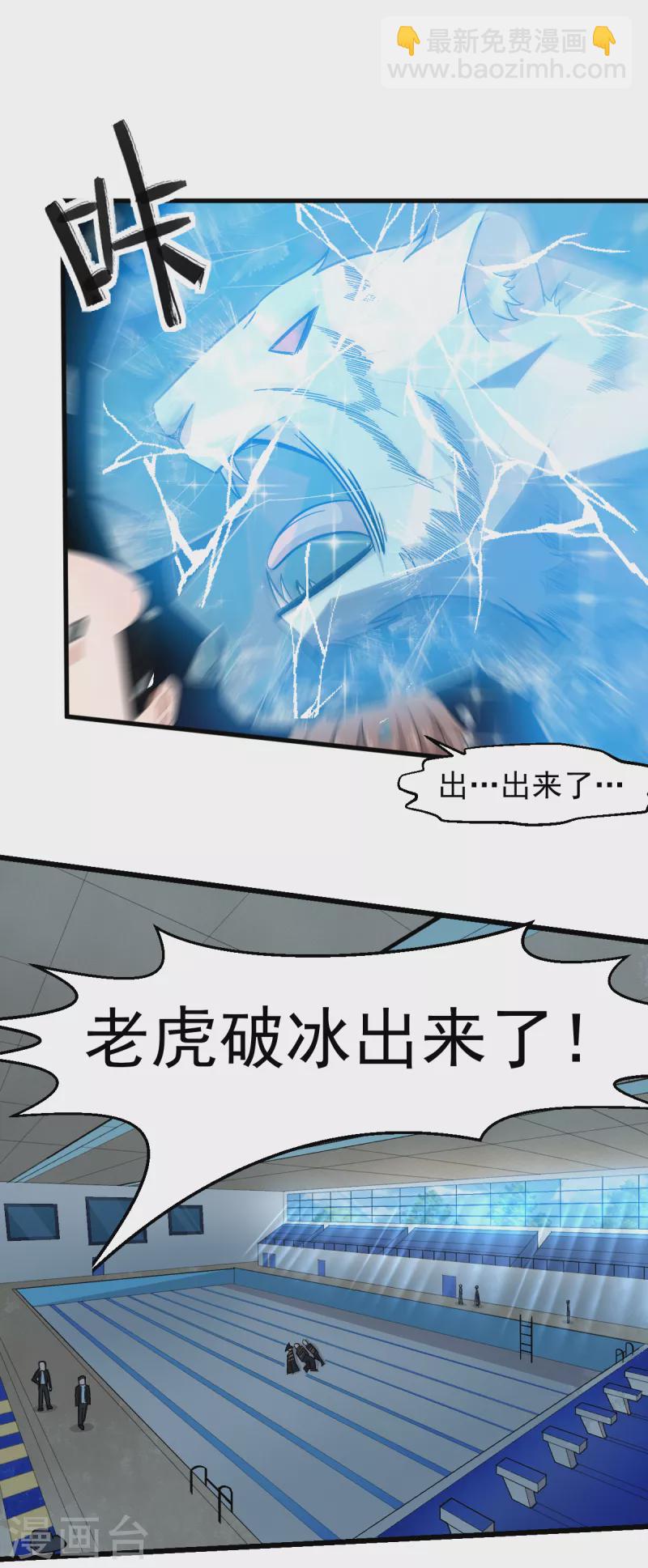 第220话 救援-第223话