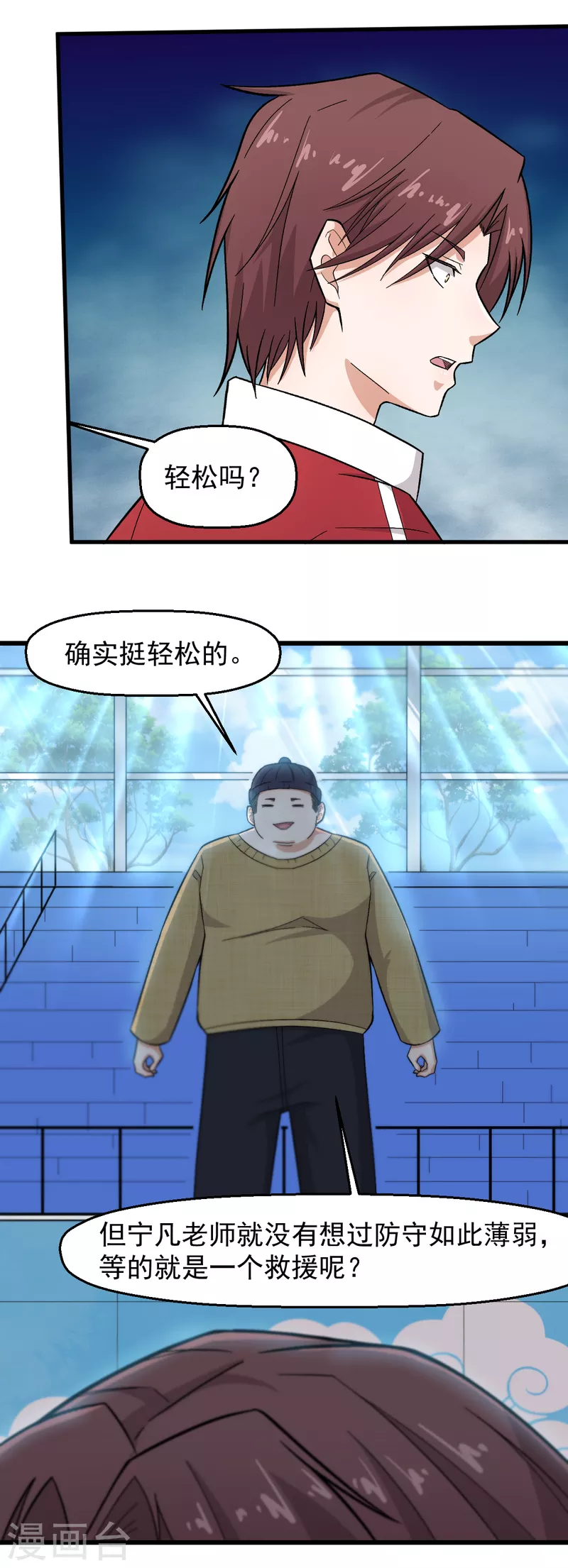 第220话 救援-第223话