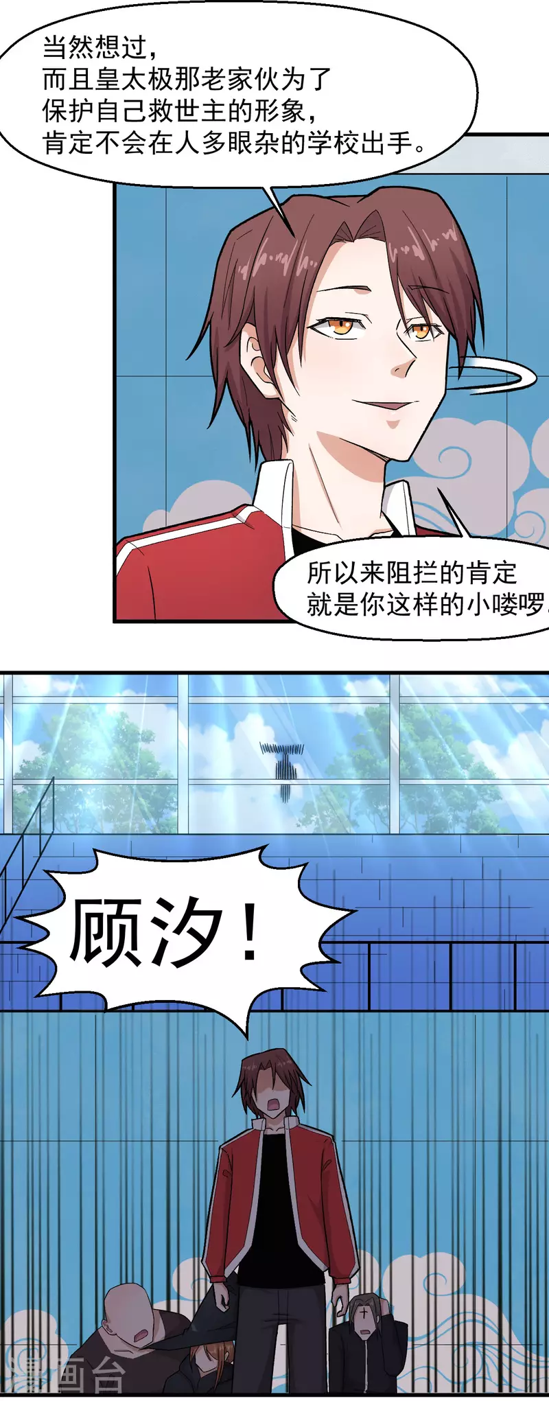 第220话 救援-第223话
