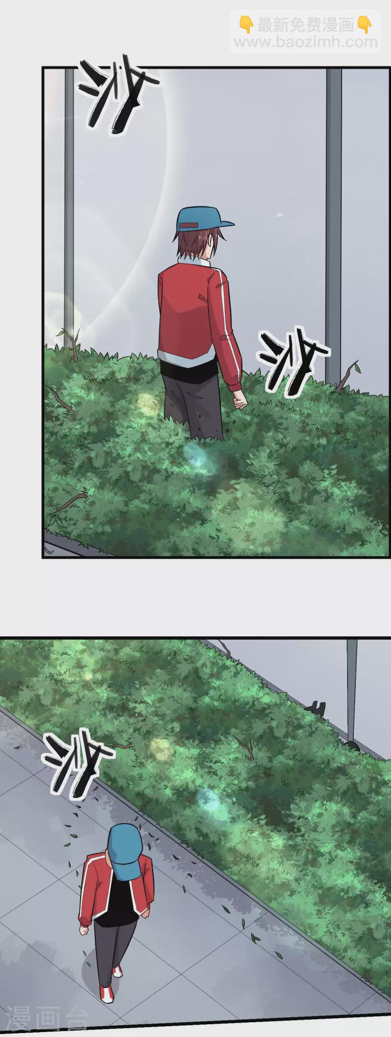 第220话 救援-第223话