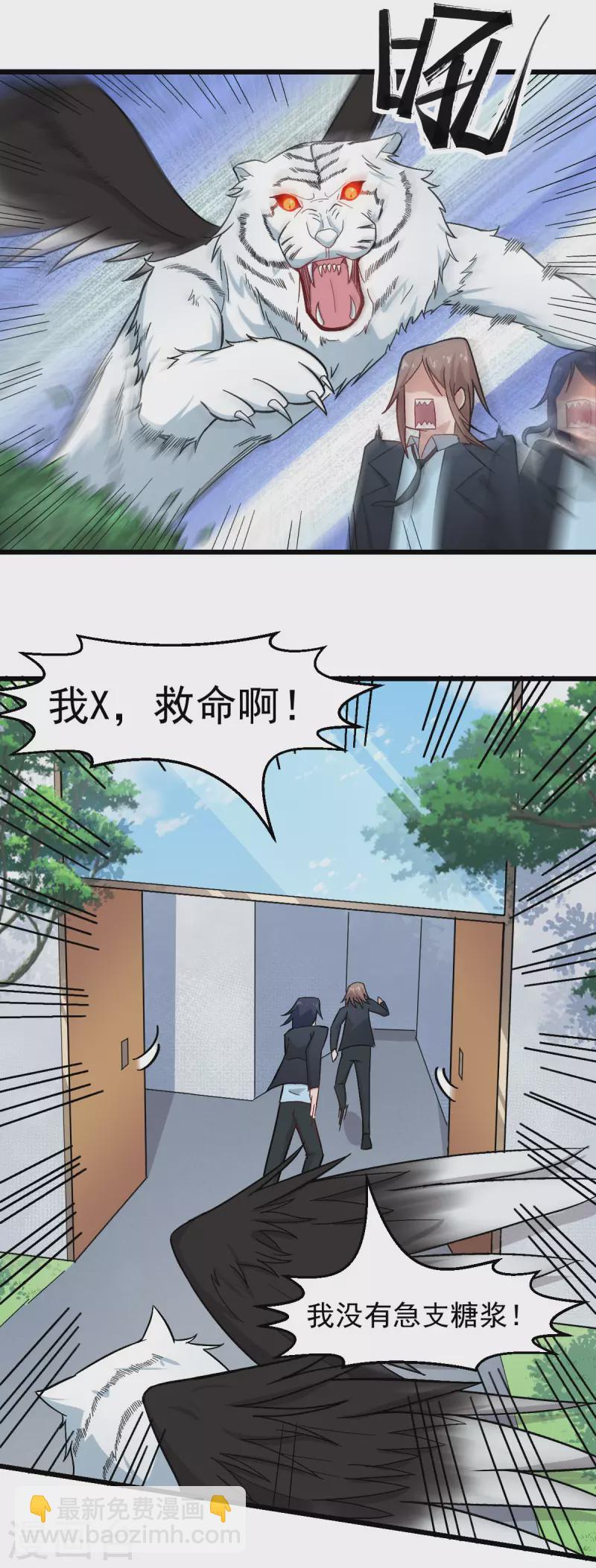 第220话 救援-第223话