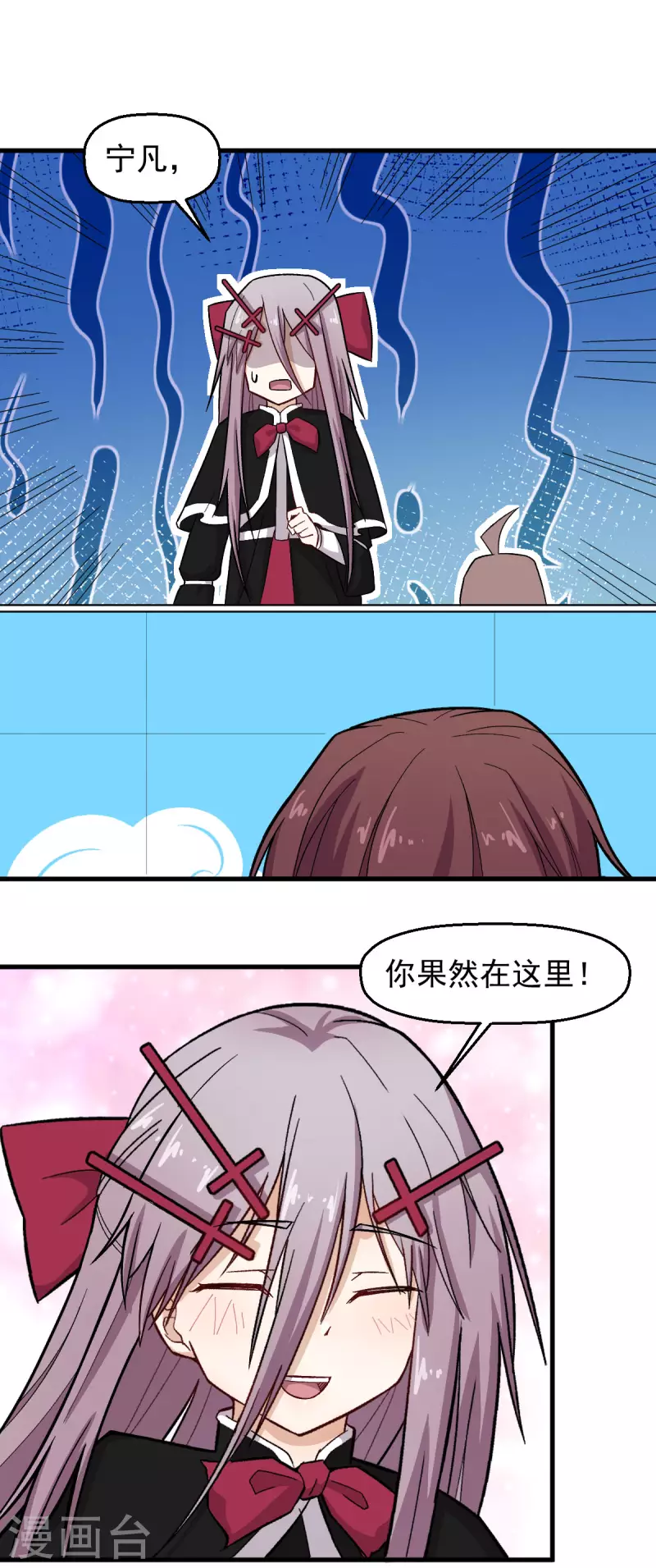 第222话 脱身-第225话
