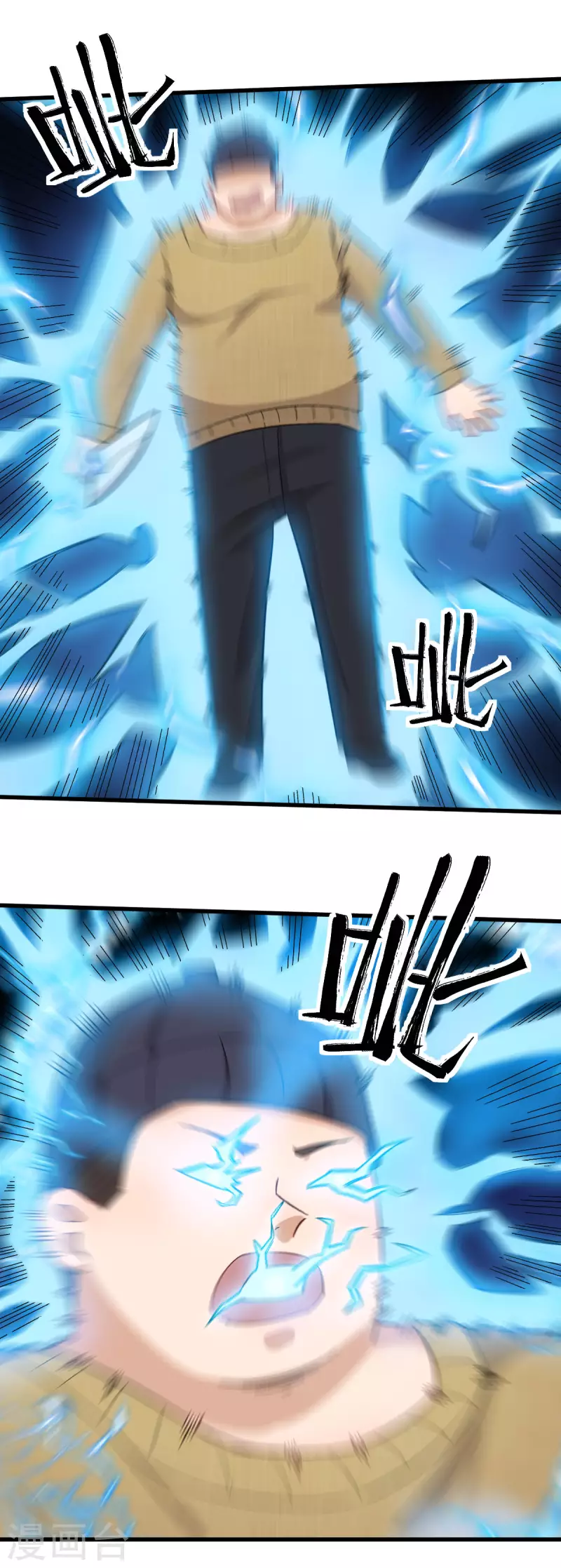 第222话 脱身-第225话