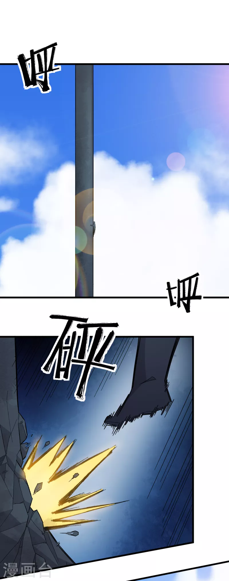 第224话 张天扬新技能-第227话