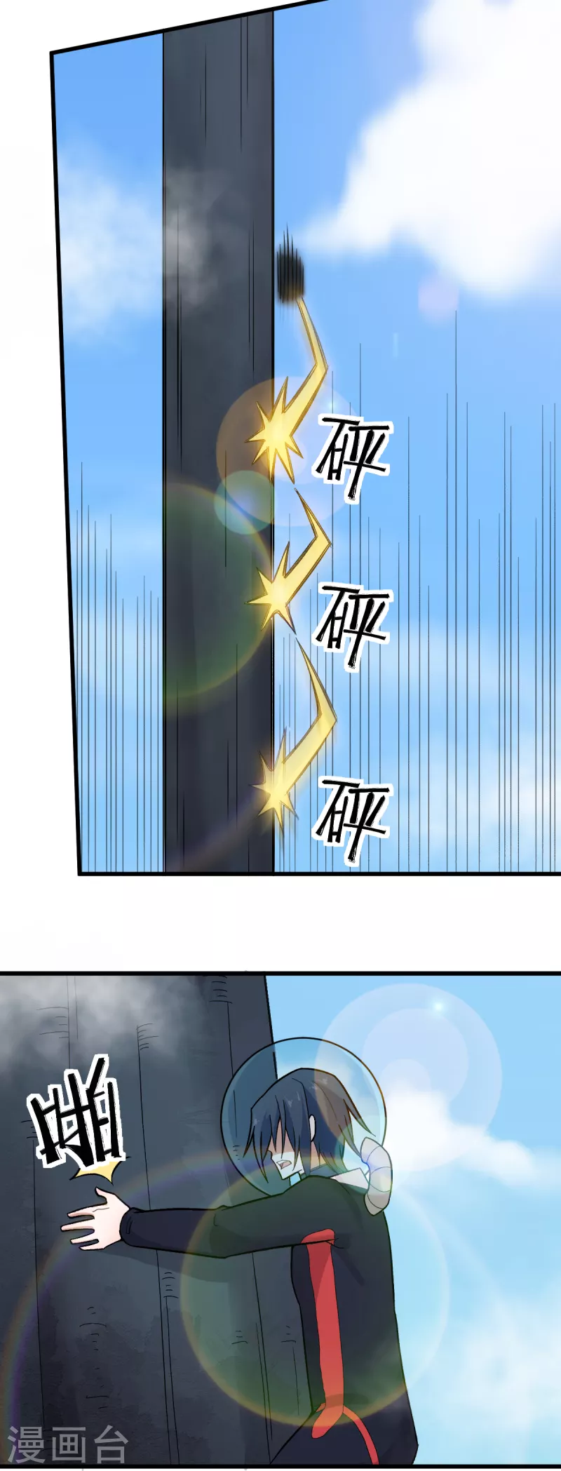 第224话 张天扬新技能-第227话