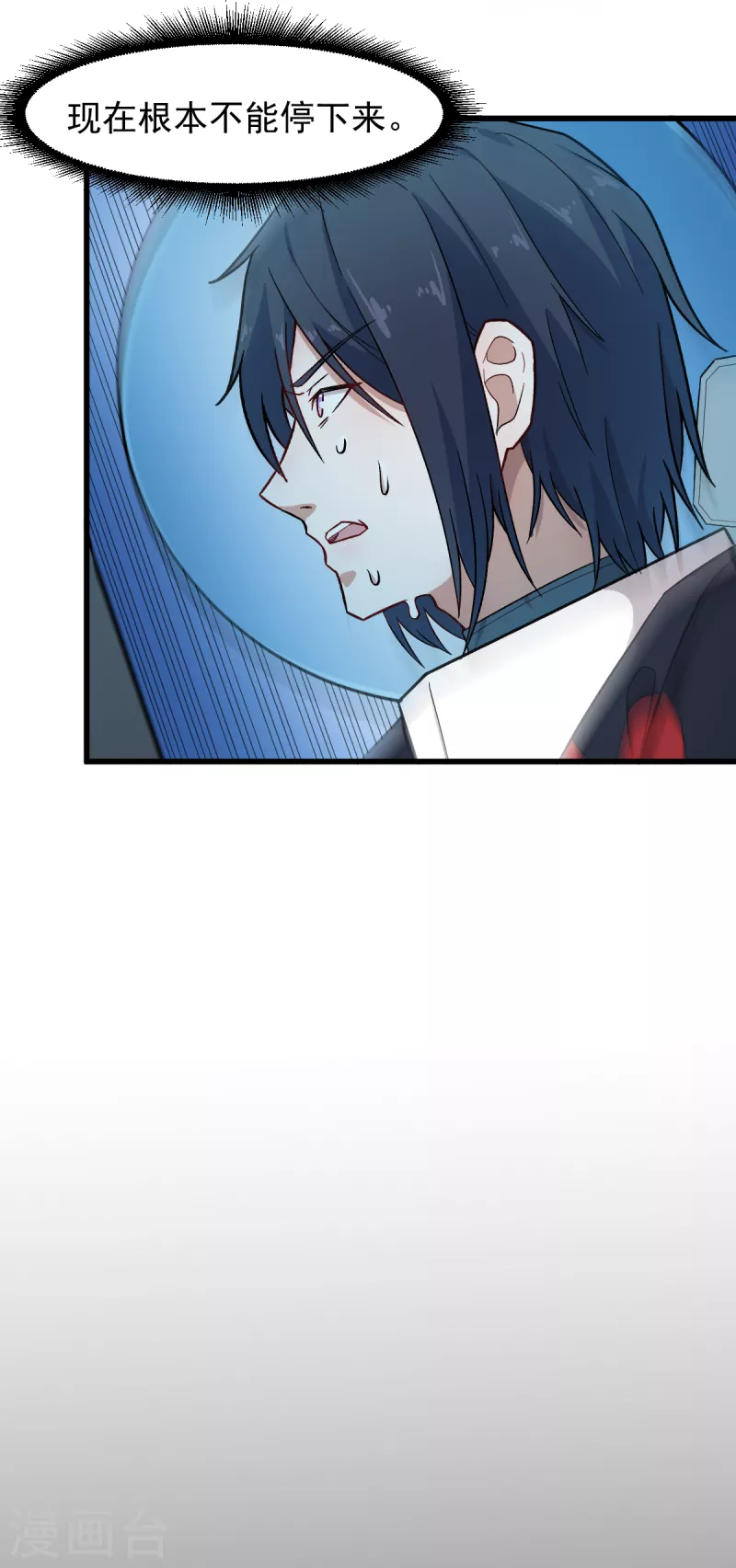 第224话 张天扬新技能-第227话