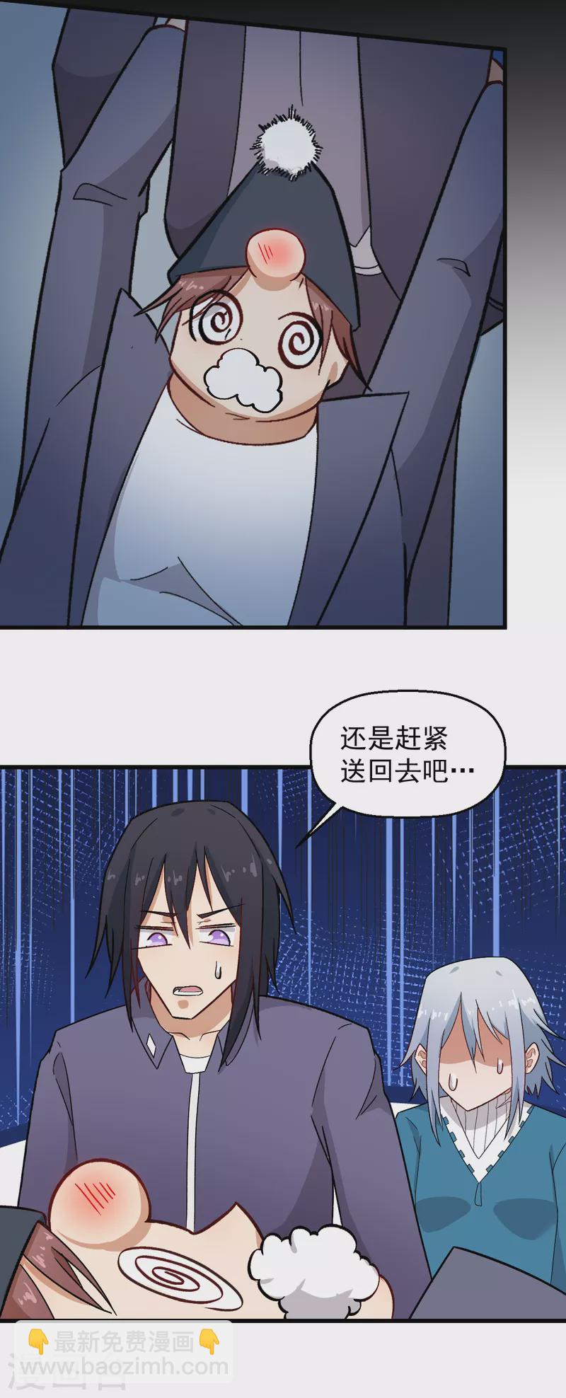 第226话 晋级赛结束-第229话
