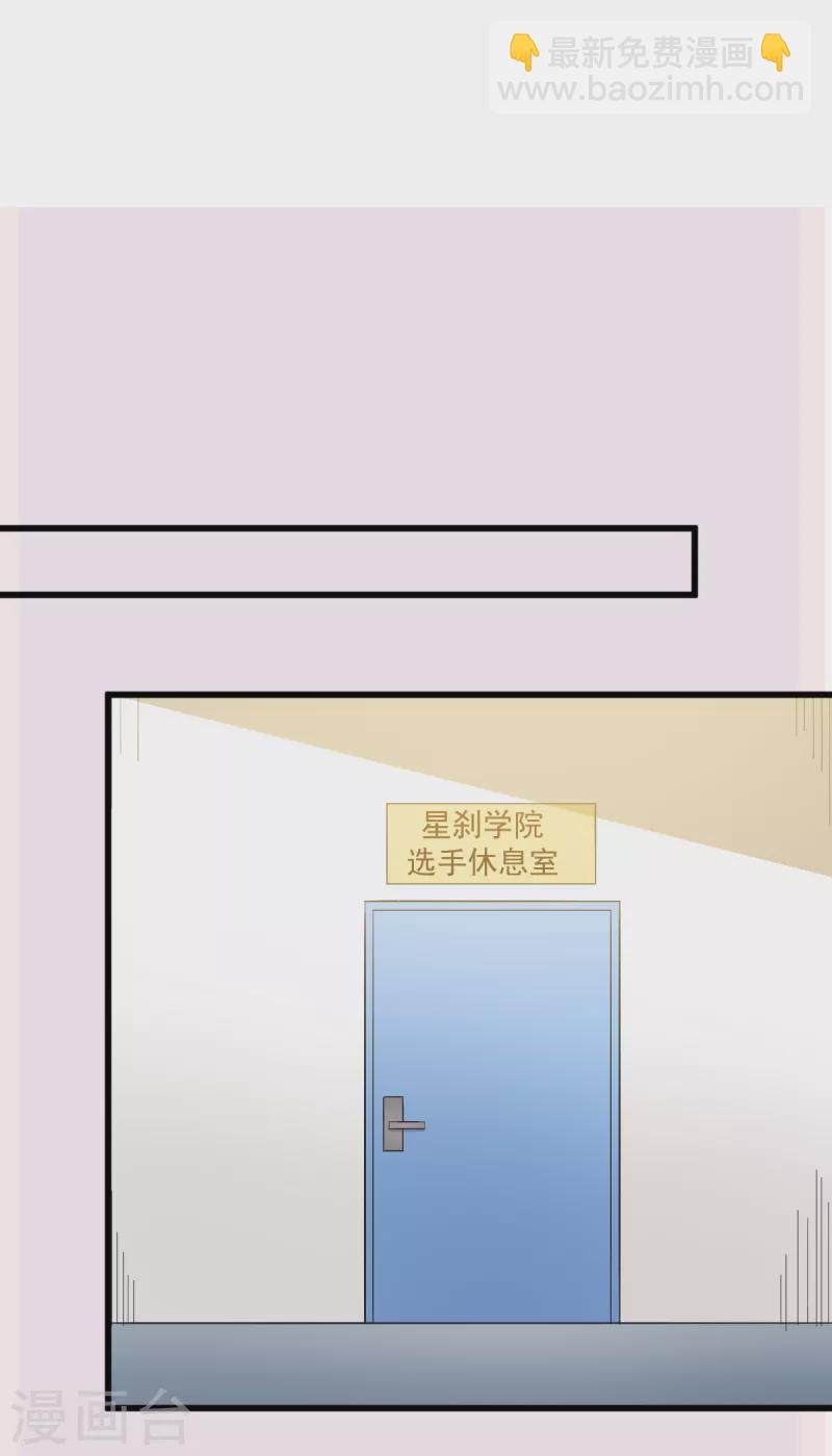 第226话 晋级赛结束-第229话