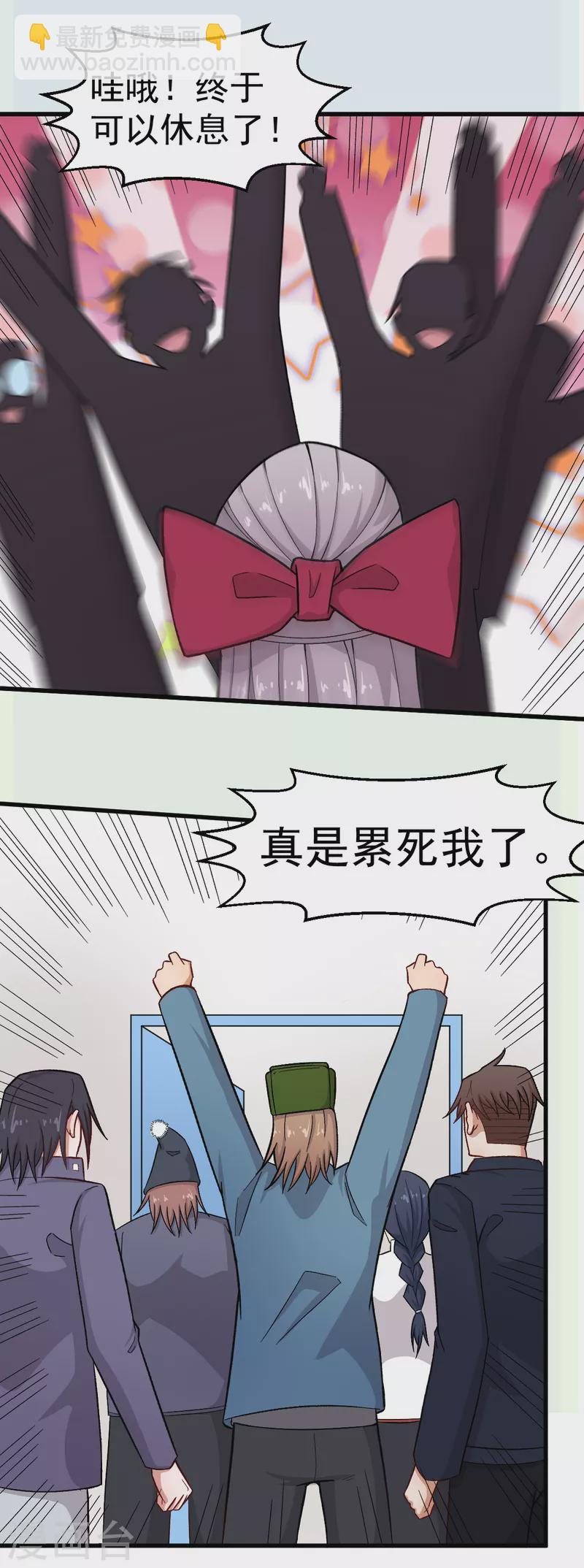 第226话 晋级赛结束-第229话