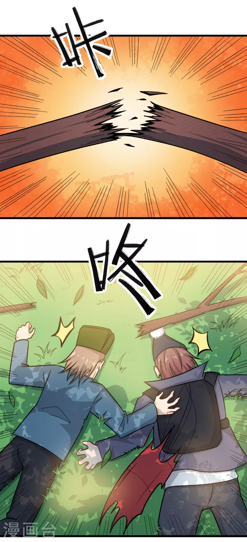第228话 淘汰赛开始-第231话