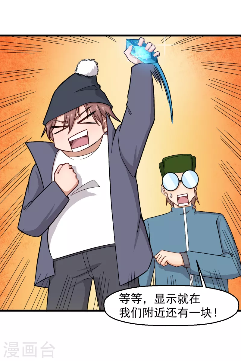 第228话 淘汰赛开始-第231话