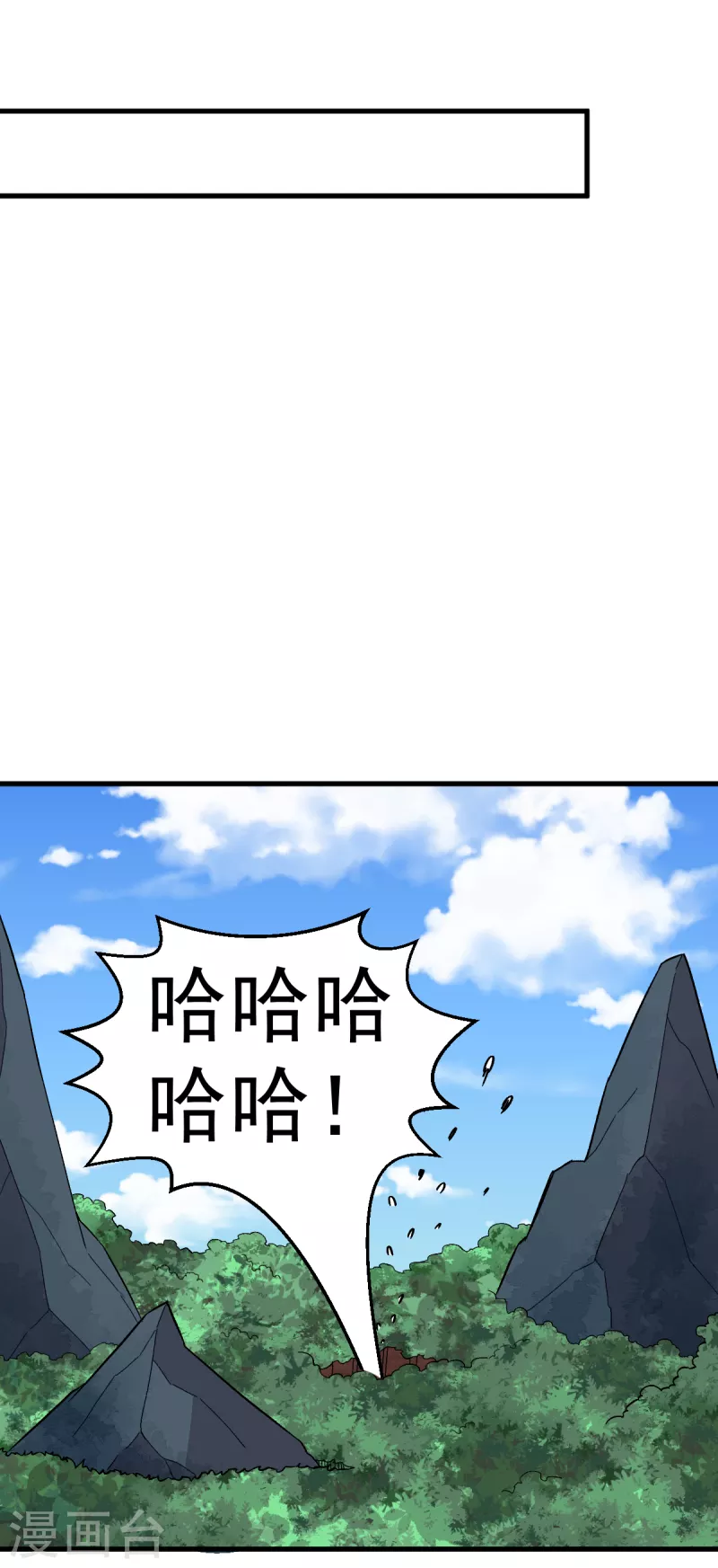 第230话 因祸得福？-第233话