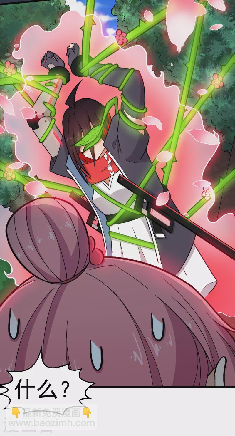 第232话 杀之！-第235话
