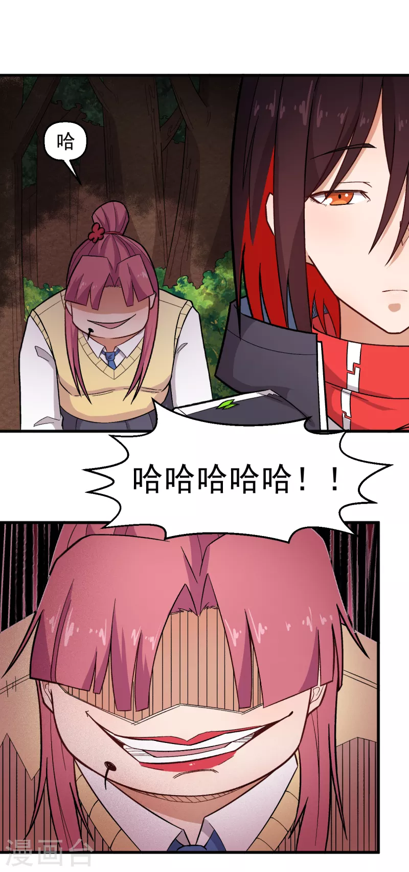 第232话 杀之！-第235话